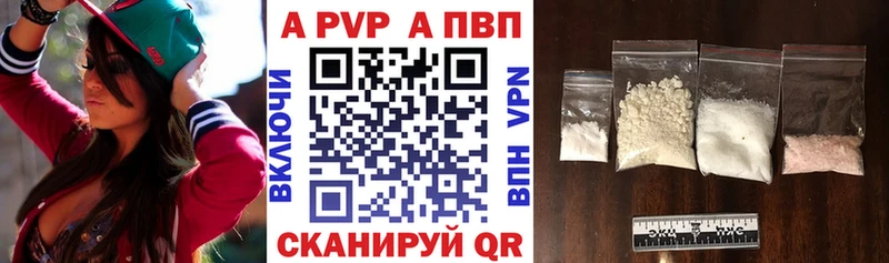 Alfa_PVP СК  Нестеровская 