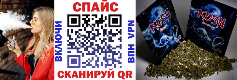 наркотики Нестеровская MEGA Бутират жидкий экстази