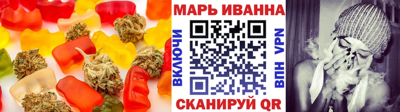 дарнет шоп  Нестеровская  Cannafood конопля 