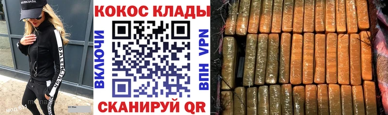 что такое   Нестеровская  КОКАИН VHQ 
