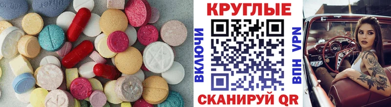 наркошоп  Нестеровская  mega зеркало  Экстази 99% 