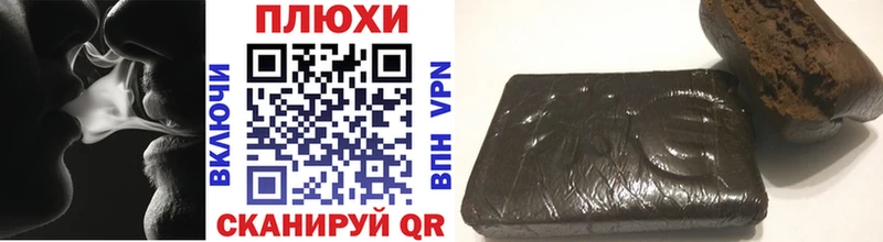 Гашиш hashish  Нестеровская 