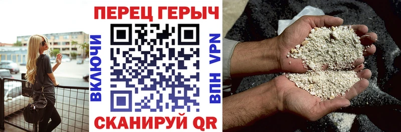 ГЕРОИН гречка  Нестеровская 
