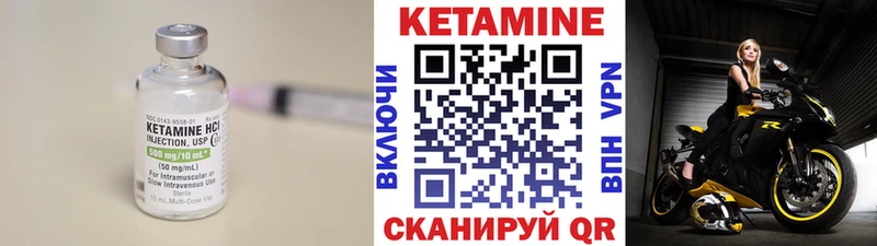 КЕТАМИН ketamine hydra онион Нестеровская