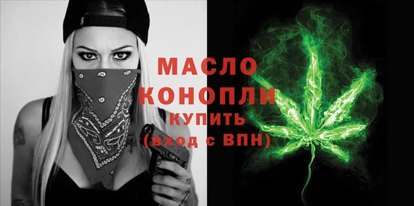 MESCALINE Осташков