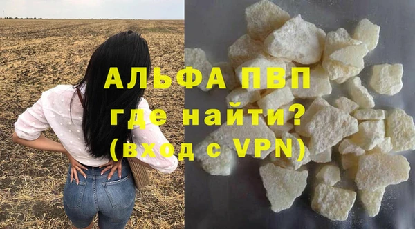 мяу мяу мука Осинники