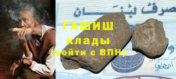 MESCALINE Осташков
