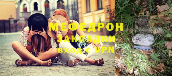 эйфоретик Остров