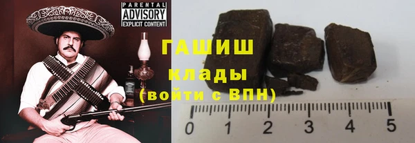 мяу мяу мука Осинники
