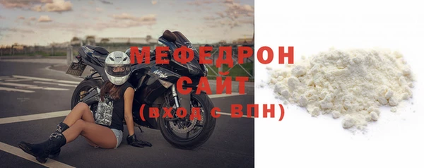 MESCALINE Осташков