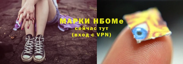 MESCALINE Осташков