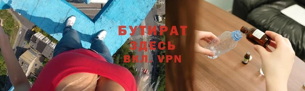 MESCALINE Осташков