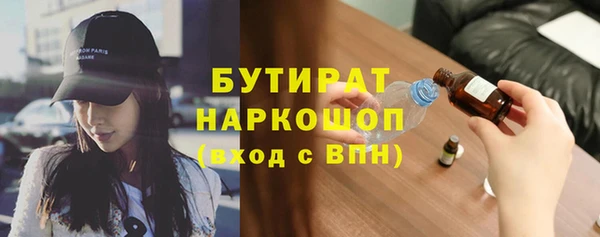 MESCALINE Осташков