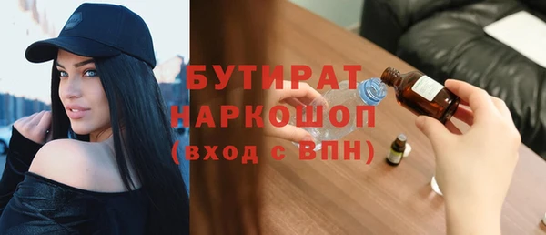 MESCALINE Осташков