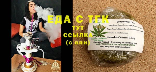 MESCALINE Осташков