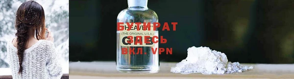 эйфоретик Остров