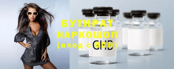 MESCALINE Осташков