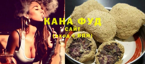мяу мяу мука Осинники