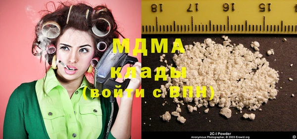 мяу мяу мука Осинники
