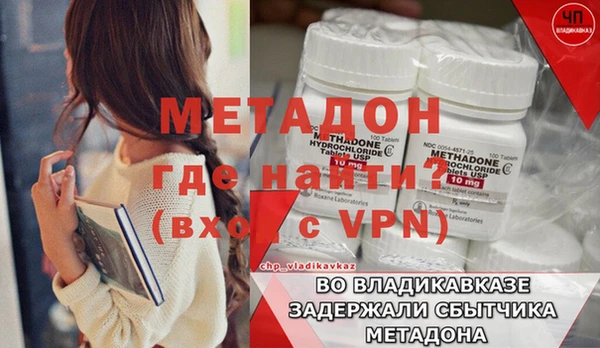 мяу мяу мука Осинники
