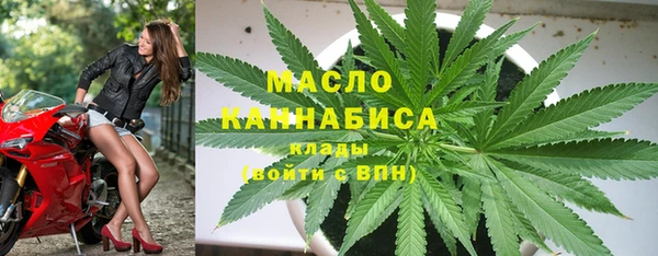 мяу мяу мука Осинники