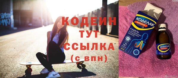 мяу мяу мука Осинники