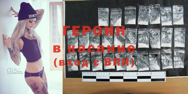 MESCALINE Осташков