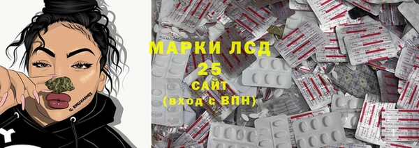 мяу мяу мука Осинники