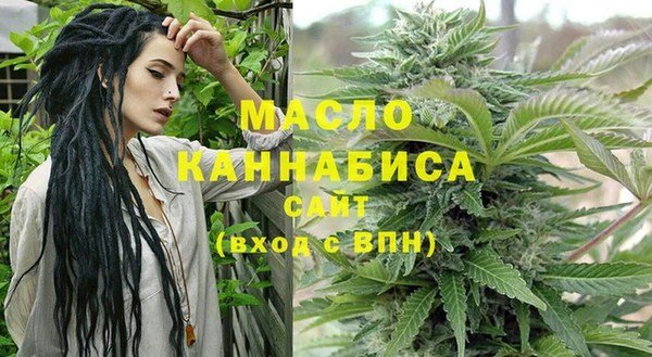 мяу мяу мука Осинники