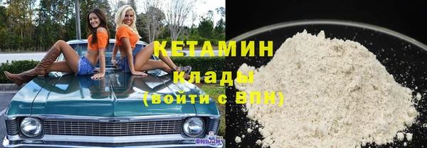 MESCALINE Осташков