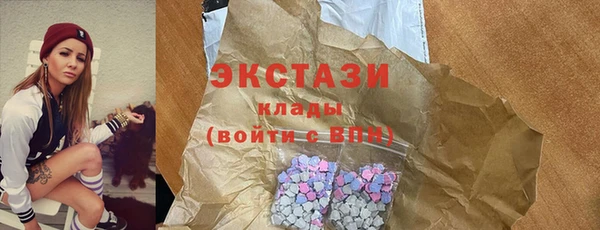 эйфоретик Остров