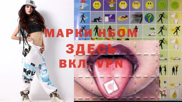 MESCALINE Осташков
