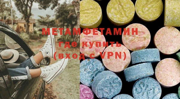 мяу мяу мука Осинники