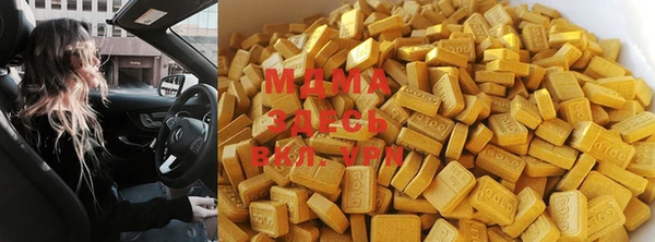 MESCALINE Осташков