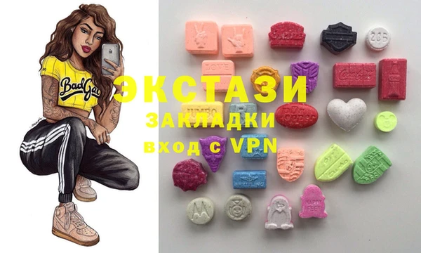 эйфоретик Остров