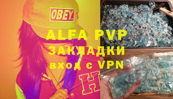 мяу мяу мука Осинники