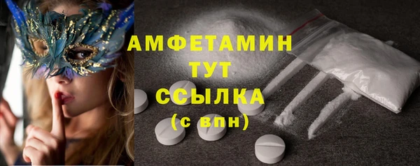 MESCALINE Осташков