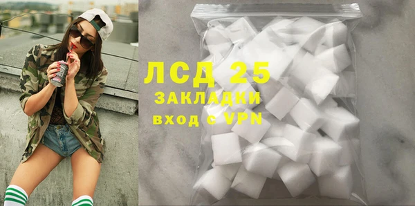 эйфоретик Остров