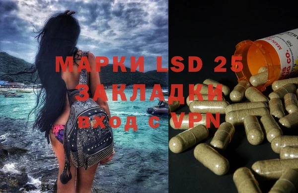 MESCALINE Осташков
