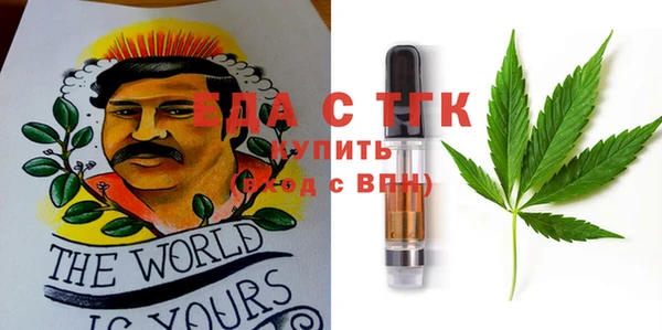 мяу мяу мука Осинники