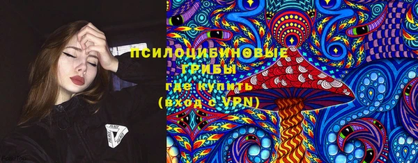 MESCALINE Осташков
