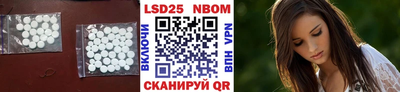 ЛСД экстази кислота  Нестеровская 