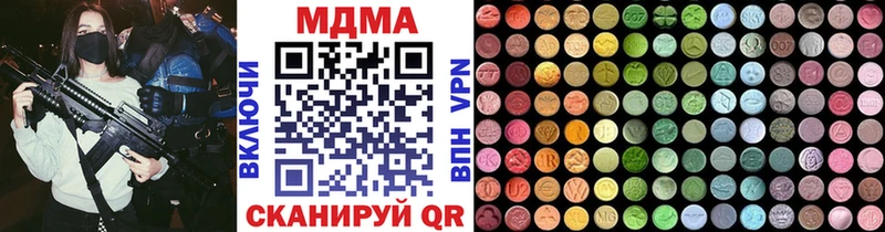 МДМА молли  Нестеровская 