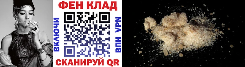 хочу наркоту Нестеровская блэк спрут онион Первитин мет