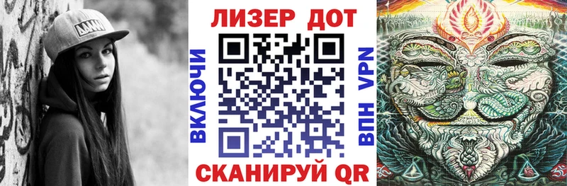 Марки N-bome 1,8мг как найти закладки Нестеровская